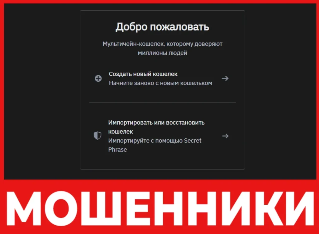 Tokenary лицевая сторона скрин