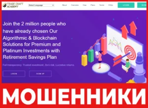 Trade Craft Academy лицевая сторона скрин