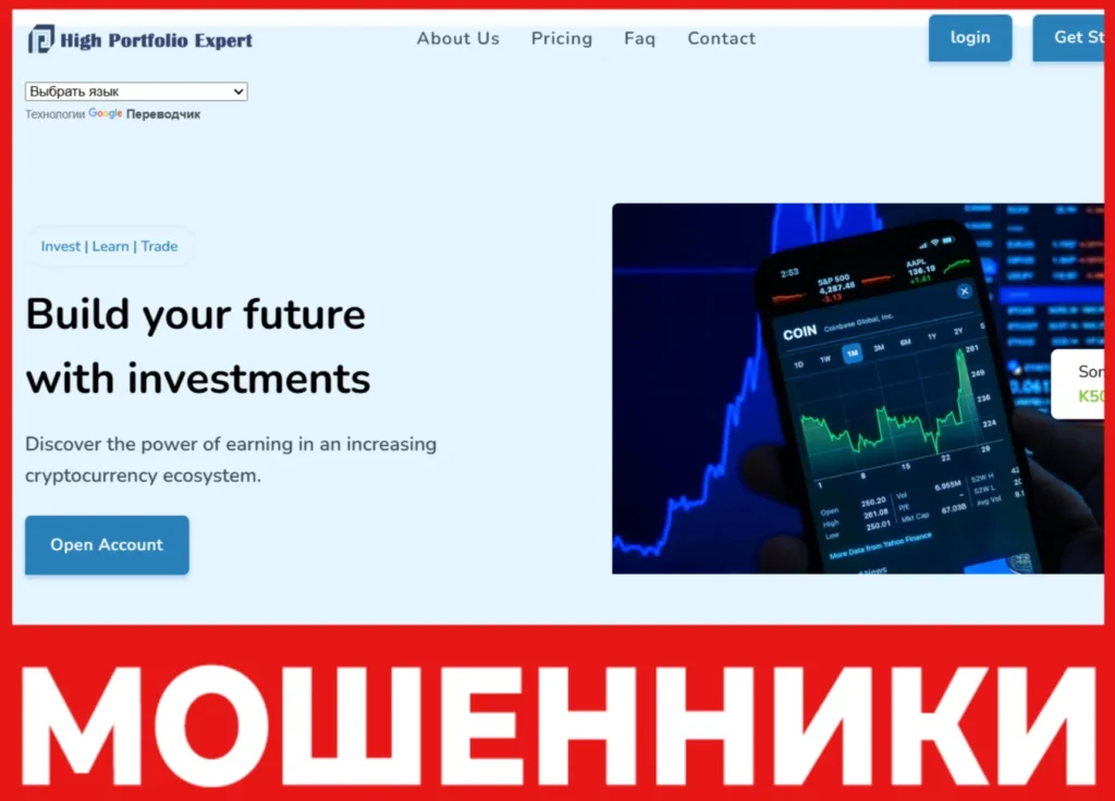 Tradesproteam лицевая сторона скрин