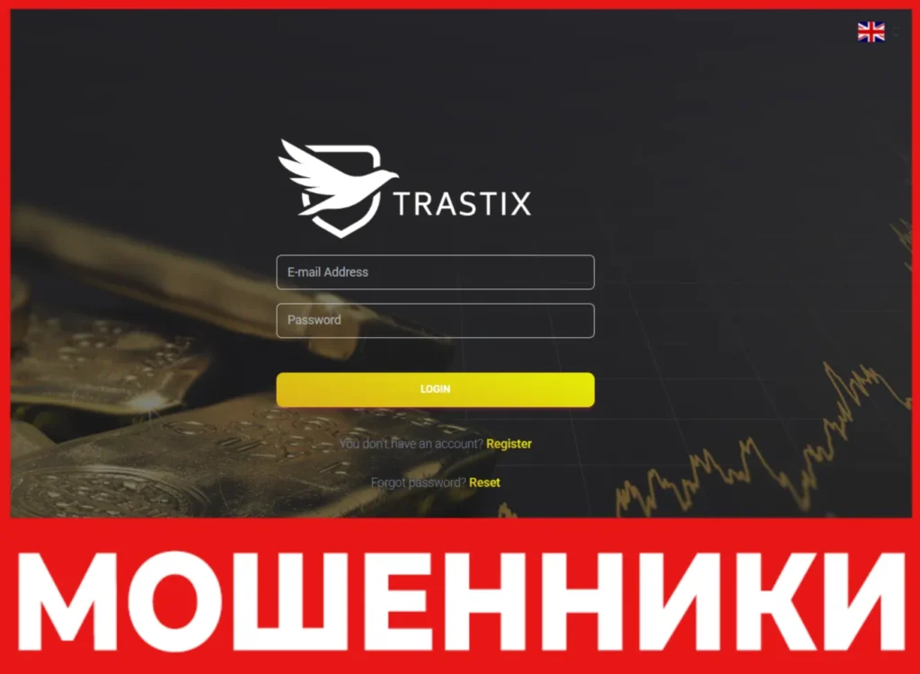 Trastix лицевая сторона скрин