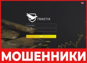 Trastix лицевая сторона скрин