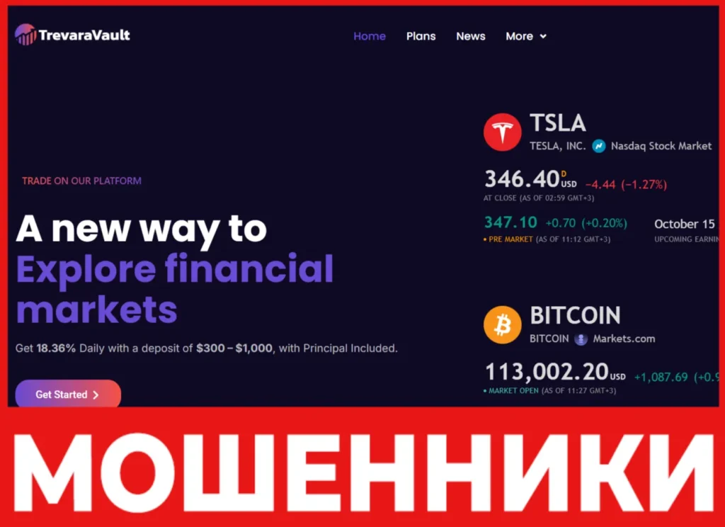 Trevara Vault лицевая сторона скрин