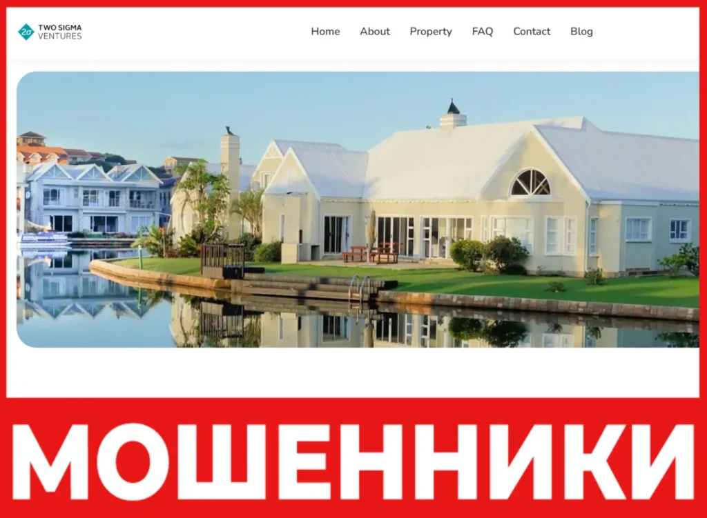 Two Sigma Ventures лицевая сторона скрин