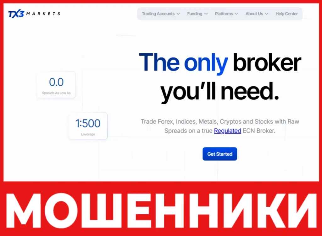 TX3 Markets лицевая сторона скрин