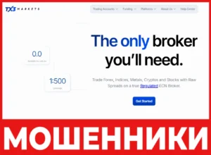 TX3 Markets лицевая сторона скрин