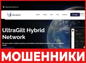 UltraGilt лицевая сторона скрин