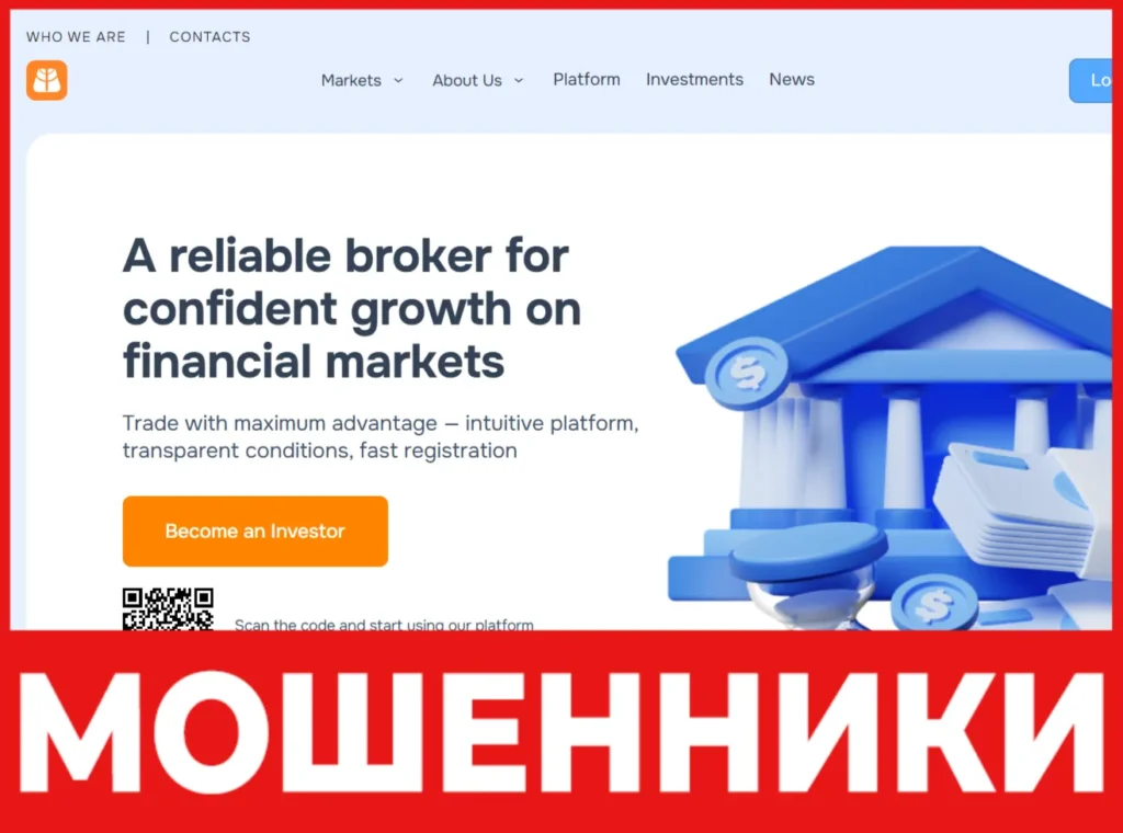 Uvaxinc лицевая сторона скрин