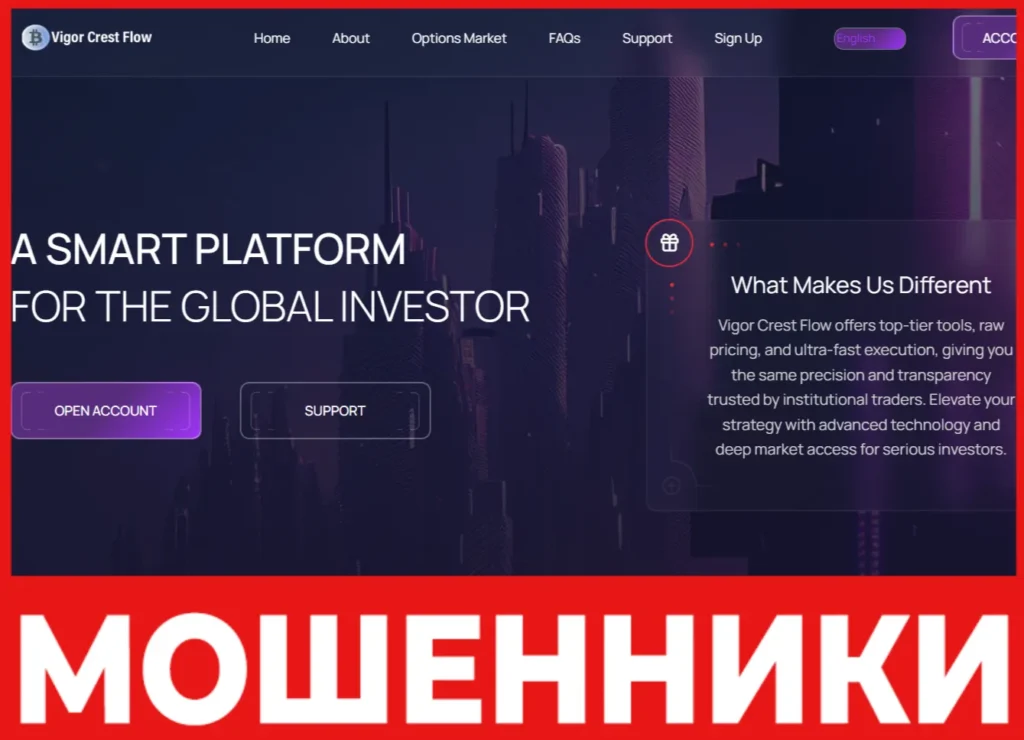 Vigor Crest Flow лицевая сторона скрин