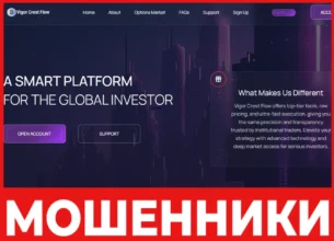 Vigor Crest Flow лицевая сторона скрин