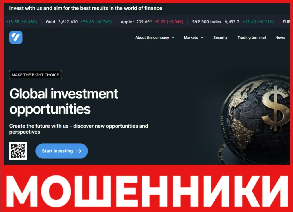 Vintalorix лицевая сторона скрин