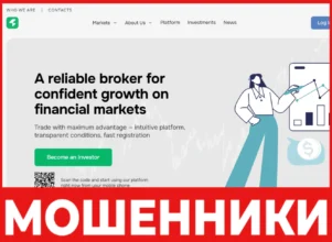 Virconix лицевая сторона скрин