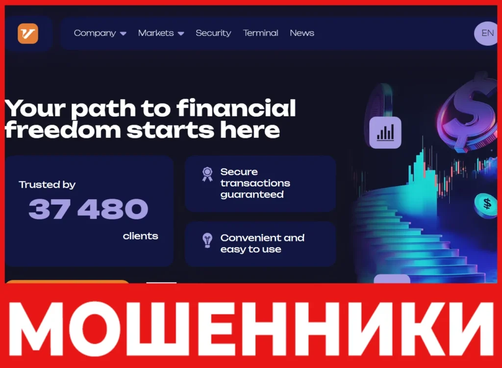 Visidoer лицевая сторона скрин