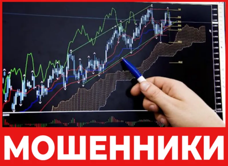 Vision Finance лицевая сторона скрин
