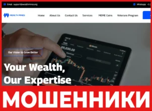Wealth Mines лицевая сторона скрин