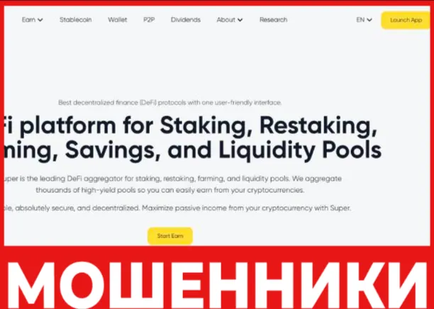 Xbanking лицевая сторона скрин