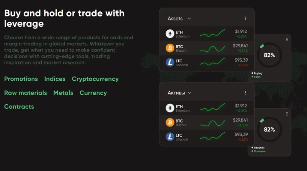 YieldNko 1 скрин