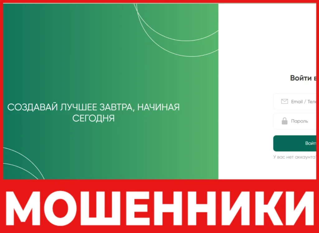 Zberinv лицевая сторона скрин