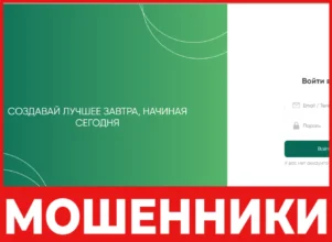 Zberinv лицевая сторона скрин