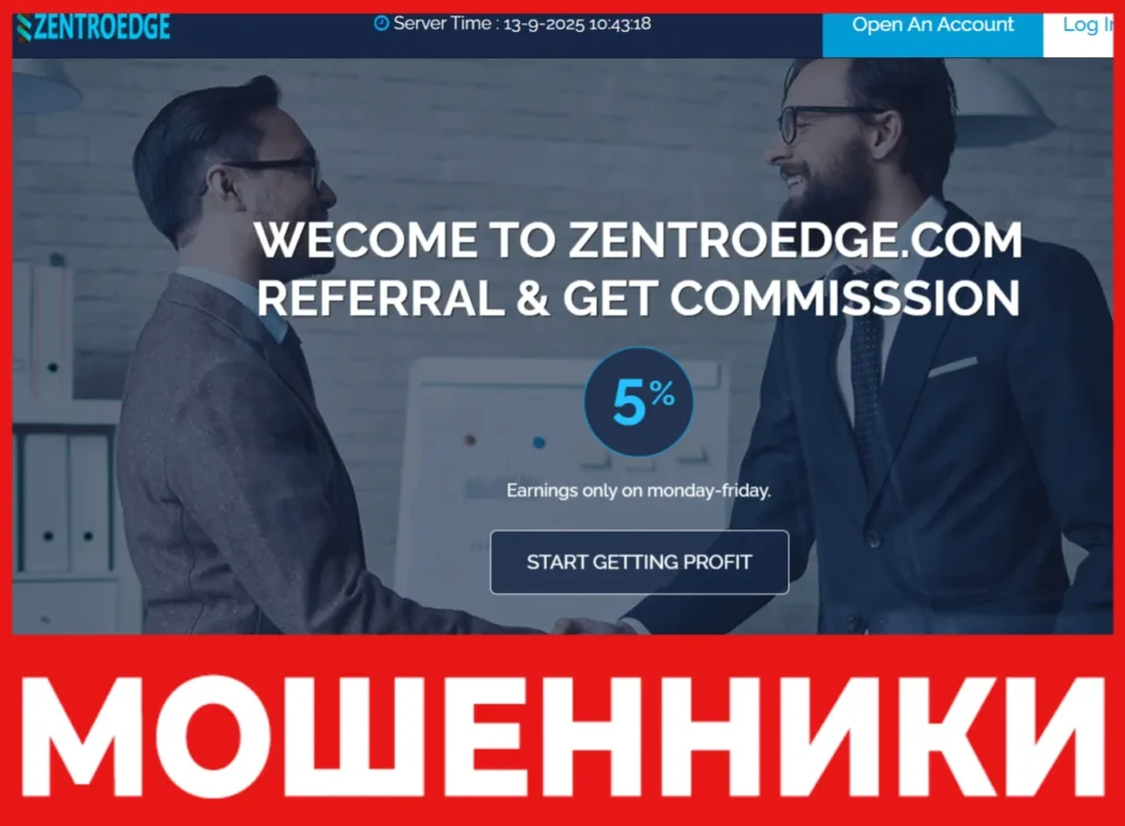 Zentroedge лицевая сторона скрин