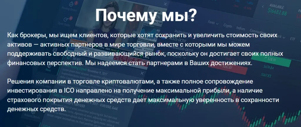 Zinmar Enterprise 2 скрин