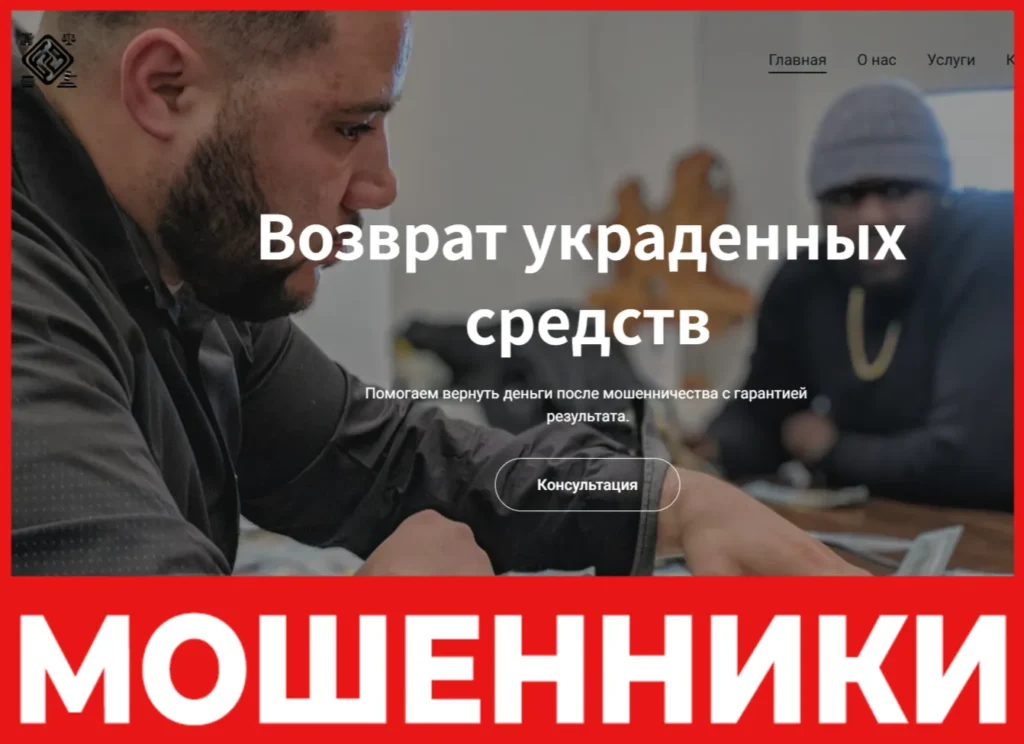 ABS-Lawyers лицевая сторона скрин