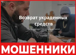 ABS-Lawyers лицевая сторона скрин