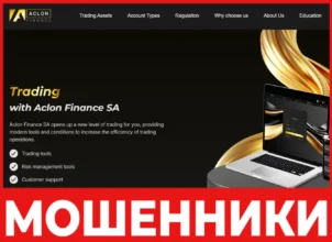 Aclon Finance лицевая сторона скрин