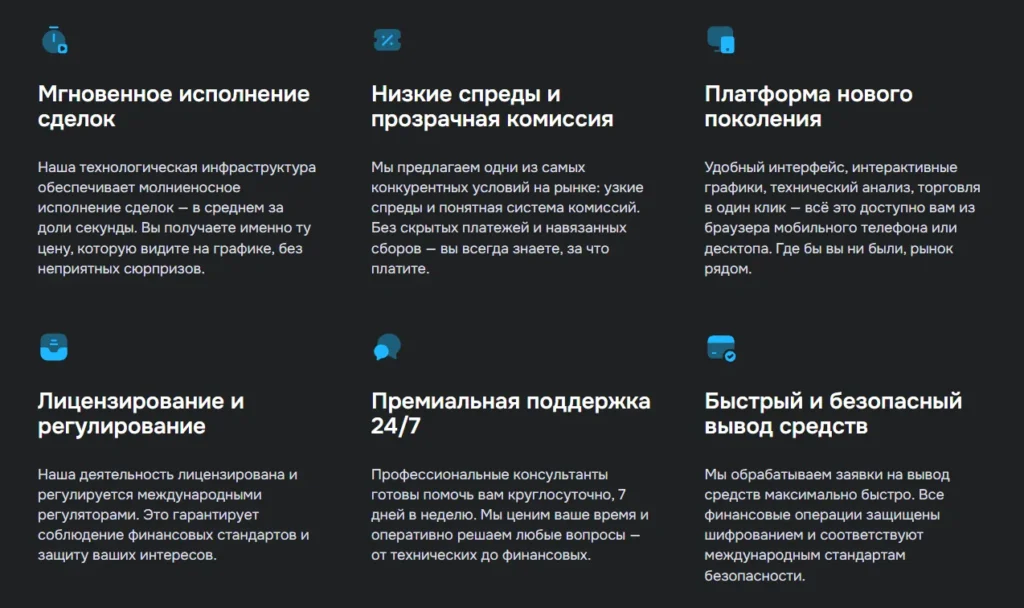 Alaracure 1 скрин