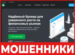 Alaracure лицевая сторона скрин