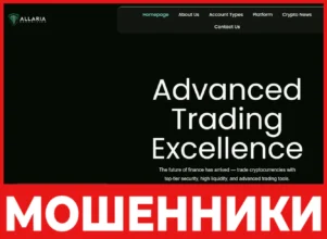 Allaria Securities лицевая сторона скрин