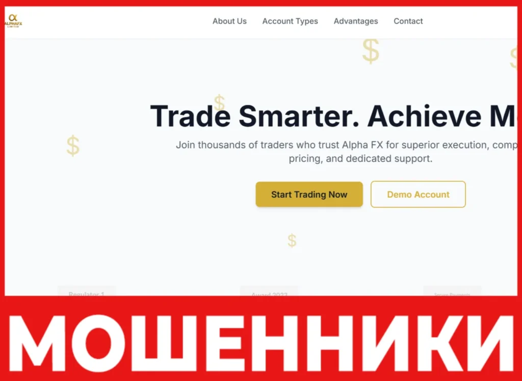 Alpha FX лицевая сторона скрин