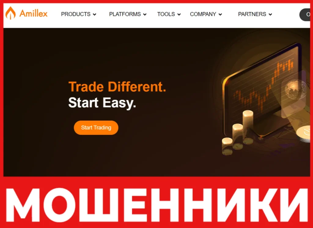 Amillex лицевая сторона скрин