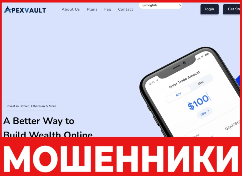 Apexvault лицевая сторона скрин