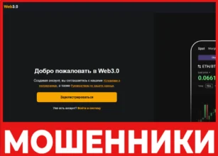 Apiconnection Pro лицевая сторона скрин