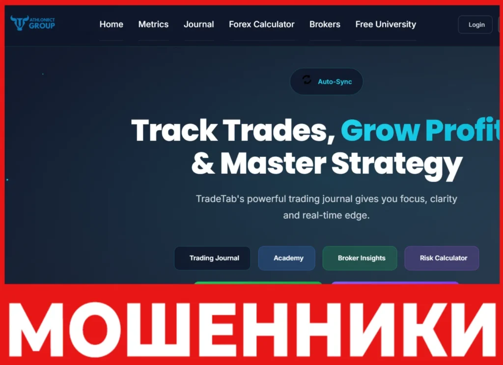 Athlonect Group лицевая сторона скрин