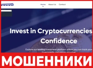 AurumCryptaCapital лицевая сторона скрин