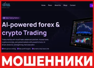 Auxa Trade лицевая сторона скрин