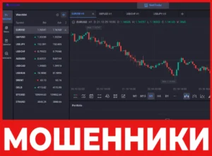 Avareon Ltd Trader лицевая сторона скрин