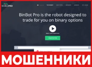 BinBot PRO лицевая сторона скрин