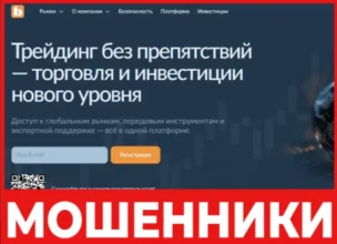 Biovytem лицевая сторона скрин