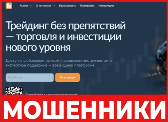 Biovytem лицевая сторона скрин