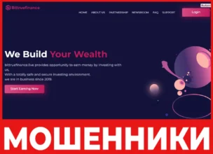 Bittruefinance лицевая сторона скрин
