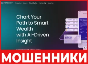 BnyCresset лицевая сторона скрин