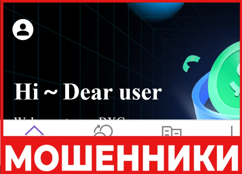 Bxcexel Kxleee Xyz лицевая сторона скрин