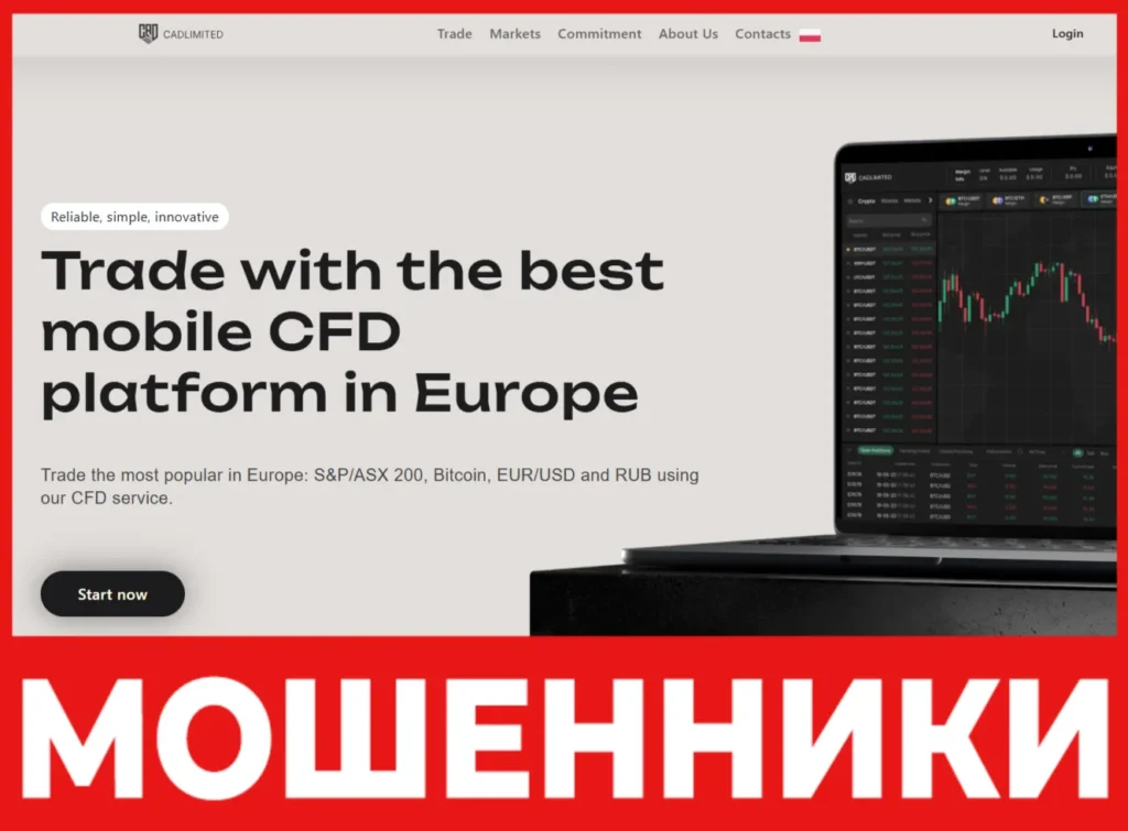 CADLimited лицевая сторона скрин