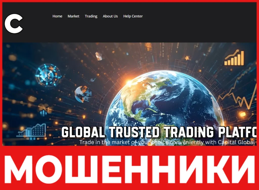 Capitalgld лицевая сторона скрин