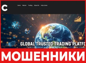 Capitalgld лицевая сторона скрин