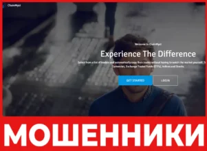 ChainMyst лицевая сторона скрин