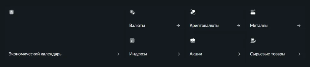 ColmarTRD 1 скрин