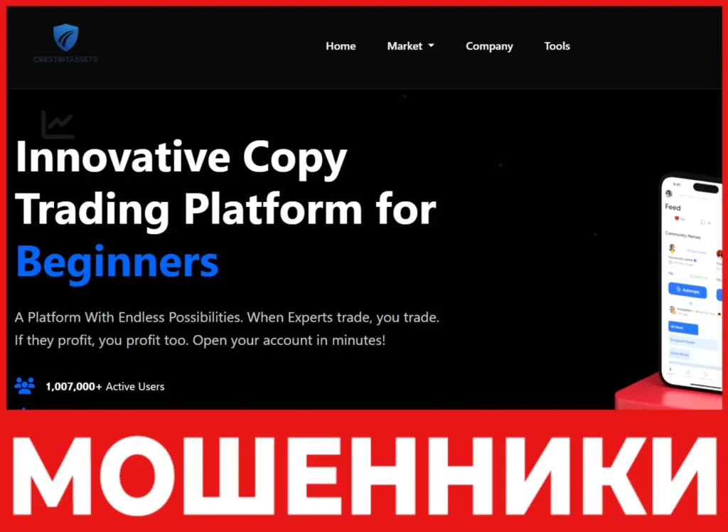 Crestbitassets лицевая сторона скрин